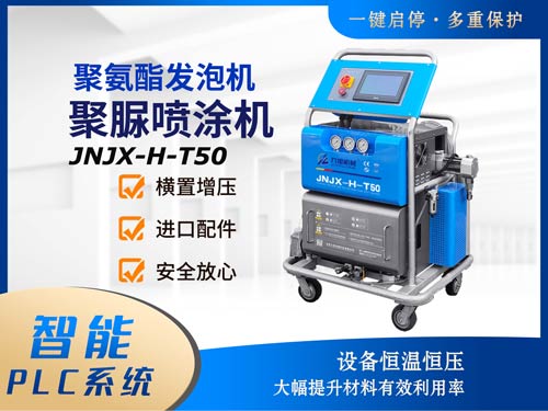 泳池蓄水池防水防腐噴涂聚脲施工專(zhuān)用噴涂機(jī)(圖1)