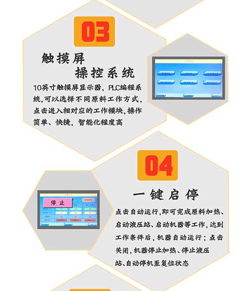 JNJX-H-T50聚脲噴涂機(jī)設(shè)備-5